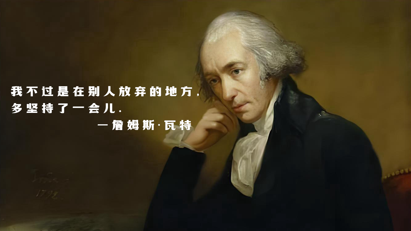 致敬科學 精密傳承 | 精密工程的“工業先驅”